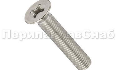 (DIN 965.А2) Винт нерж. потай М5х45 под крест М-3977 купить в Ростове-на-Дону