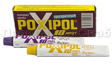 Клей POXIPOL 70 мл. (прозрачный) Ф-1105 купить в Ростове-на-Дону Клей POXIPOL 70 мл. (прозрачный) Ф-1105 купить в Ростове-на-Дону