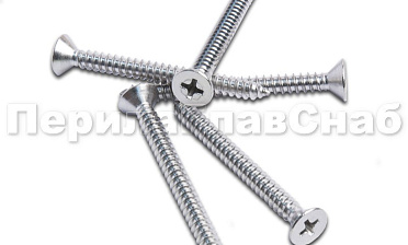 Саморез 4,8х50 (DIN 7982.A2) М-3428 купить в Ростове-на-Дону