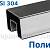 Труба 40х60, с пазом 24х24, полированная, AISI 304 k824-3 купить в Ростове-на-Дону Труба 40х60, с пазом 24х24, полированная, AISI 304 k824-3 купить в Ростове-на-Дону