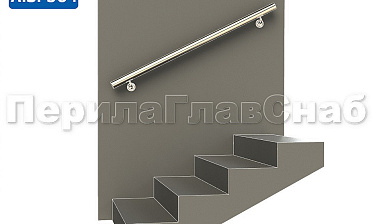 Готовый пристенный поручень с двумя держателями, длина 1300 мм (AISI 304) k730-13 купить в Ростове-на-Дону Готовый пристенный поручень с двумя держателями, длина 1300 мм (AISI 304) k730-13 купить в Ростове-на-Дону