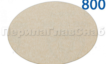 Шлиф.круг самолип. d.125,P.800 KLINGSPOR Ф-1086 купить в Ростове-на-Дону