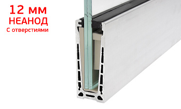 Комплект профиля зажимного для стекла 12 мм, с отверстиями, НЕАНОД, алюминий, k601-4-12 купить в Ростове-на-Дону Комплект профиля зажимного для стекла 12 мм, с отверстиями, НЕАНОД, алюминий, k601-4-12 купить в Ростове-на-Дону